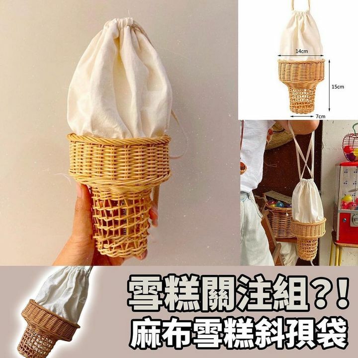 麻布雪糕斜孭袋