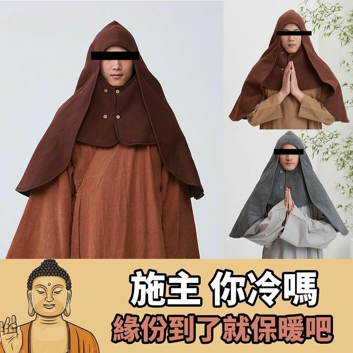 緣份到了就穿披肩