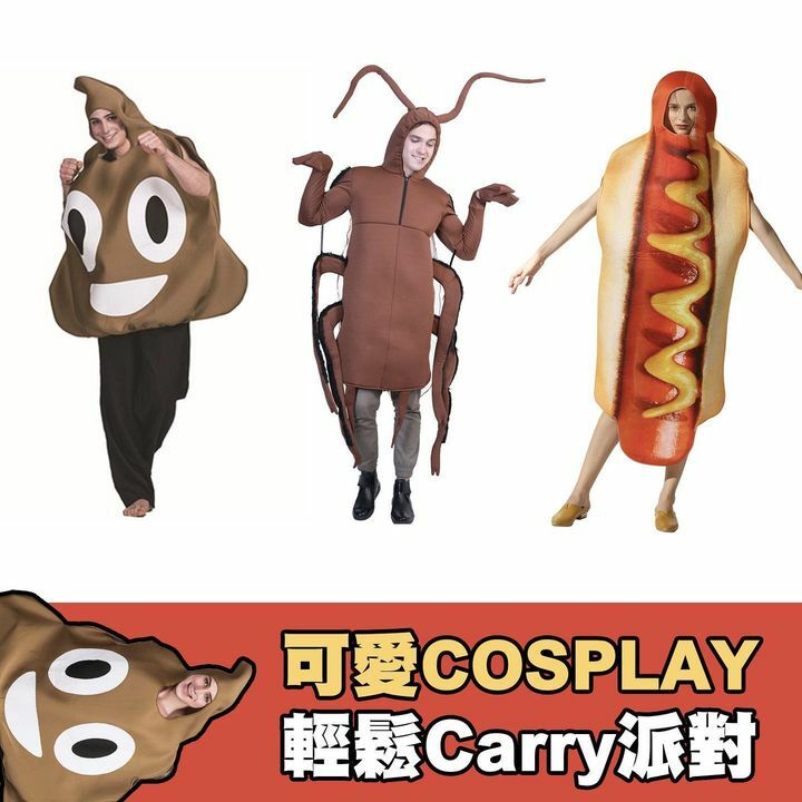 英國可愛COSPLAY成人