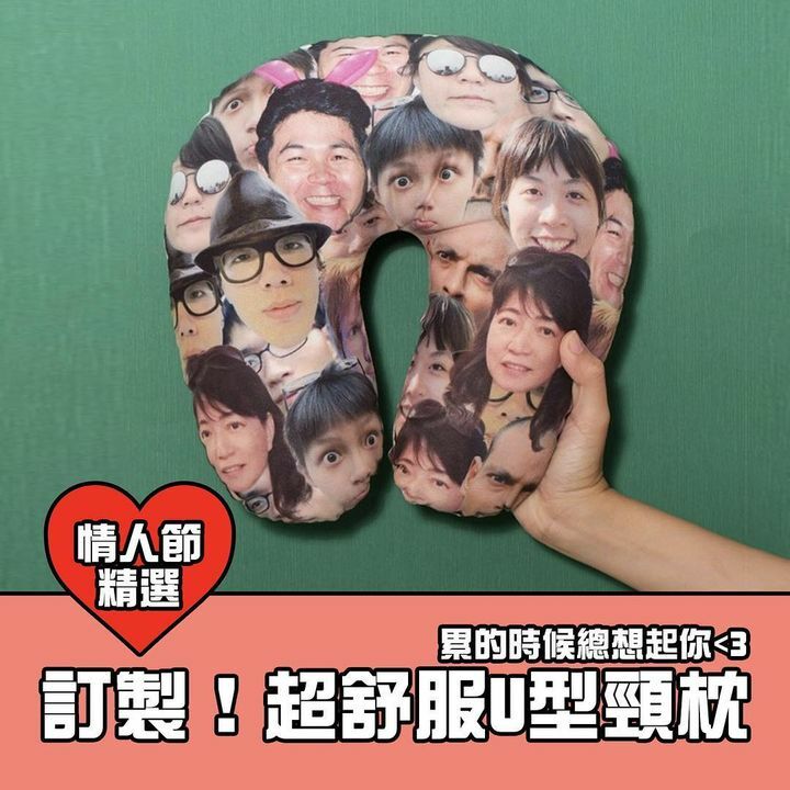 訂製頸枕最多可放八個人頭