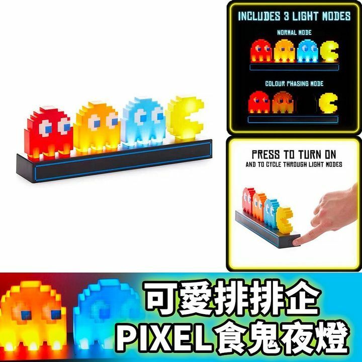 超可愛排排企的Pixel小夜燈
