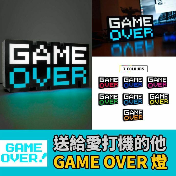 美國GameOver台面燈