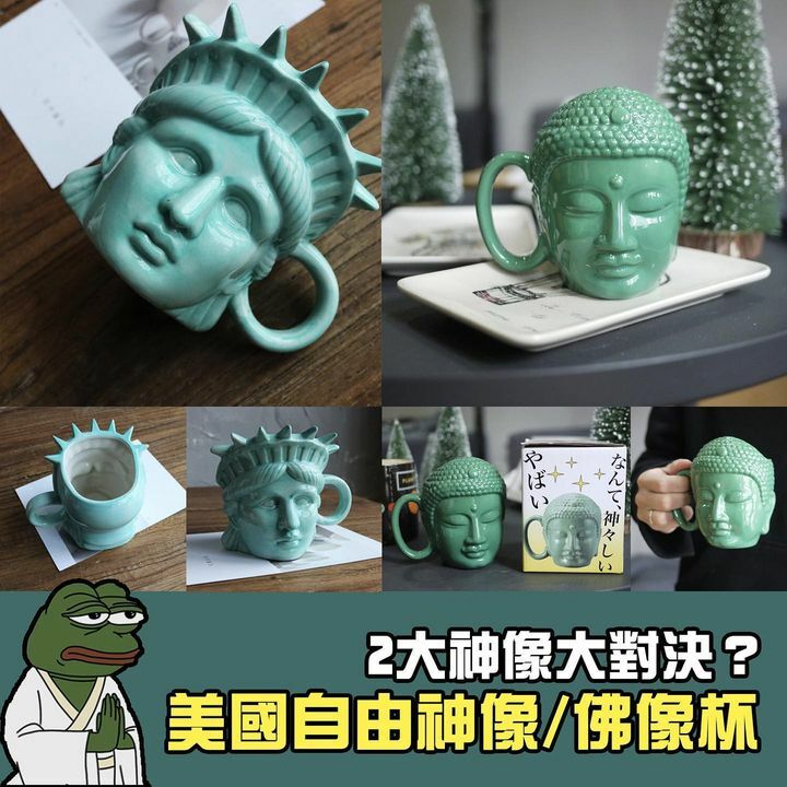 美國自由神像/佛像杯