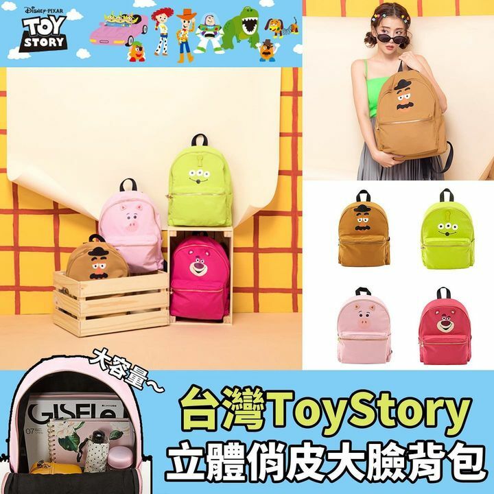 玩具總動員圖案後背包