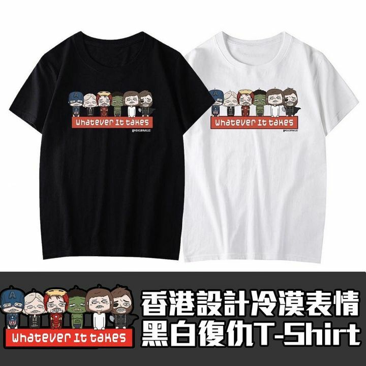 復仇者tshirt