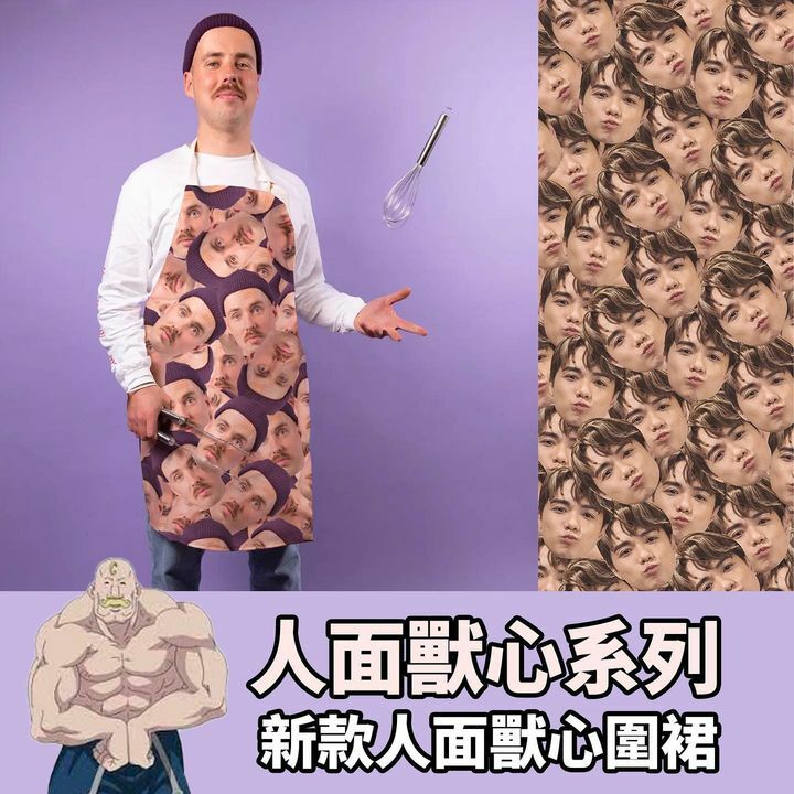 人面獸心系列​圍裙帶色