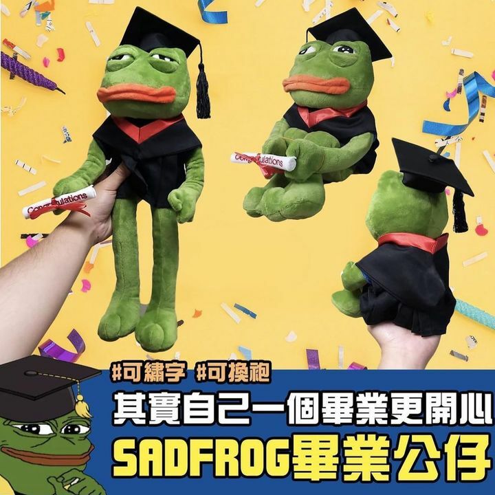 畢業PEPE公仔