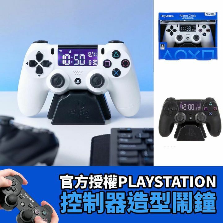 官方授權Playstation手掣造型鬧鐘白色/黑色