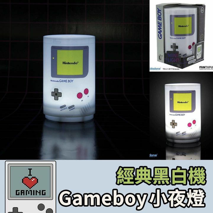 Gameboy小夜燈