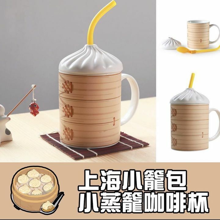小籠包咖啡杯