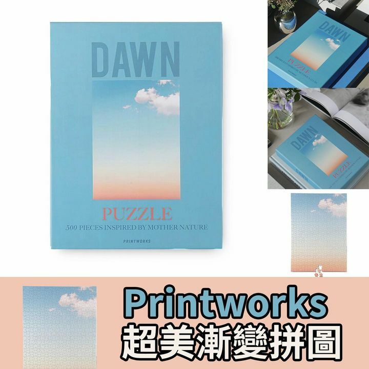 PRINTWORKS PUZZLE - DAWN 拼圖 (500塊)