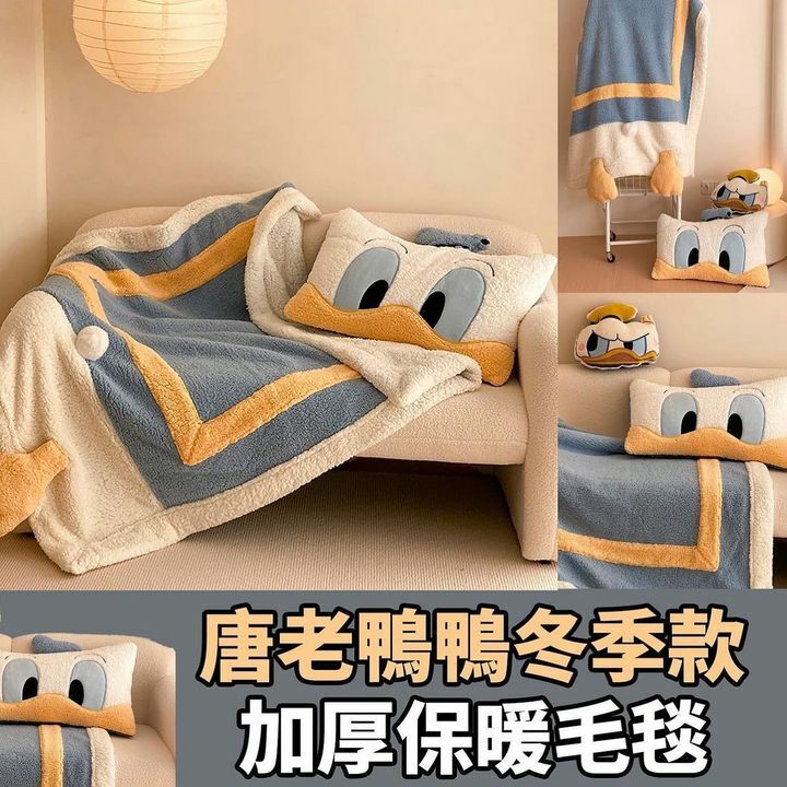 唐老鴨鴨冬季款加厚保暖毛毯