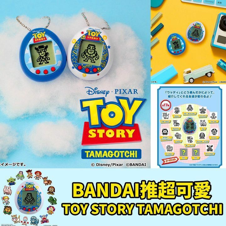 Toy Story Tamagotchi!!