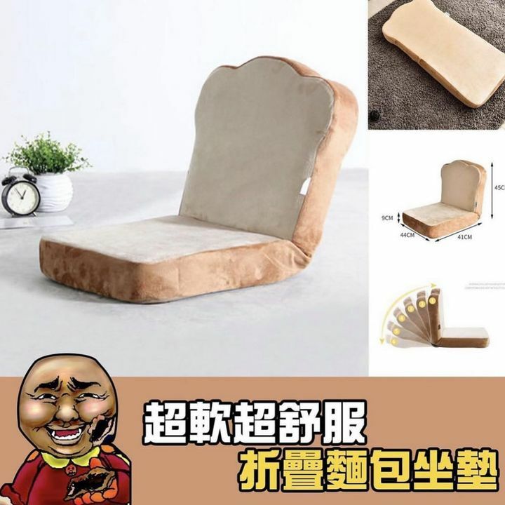 折疊麵包坐墊