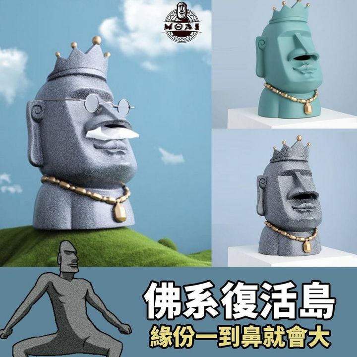 佛系復活紙巾盒