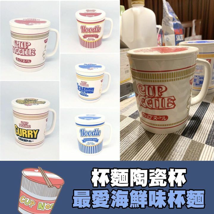 杯麵陶瓷杯