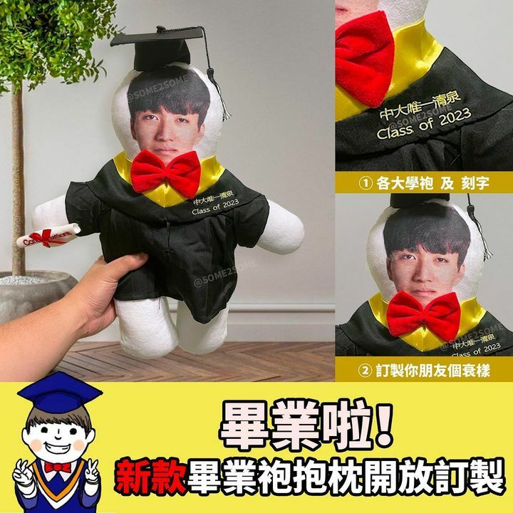 真人畢業公仔