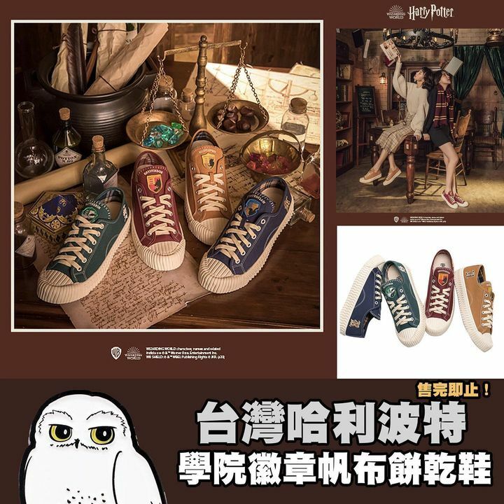 Harry Potter-學院徽章帆布餅乾鞋