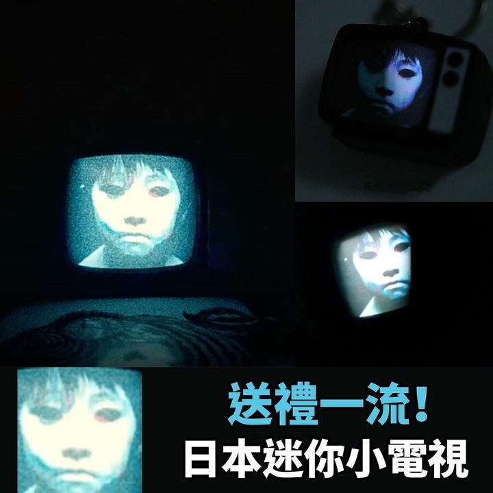 日本小物 - 迷你小電視吊飾