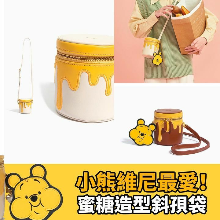 小熊維尼蜜糖造型斜孭袋