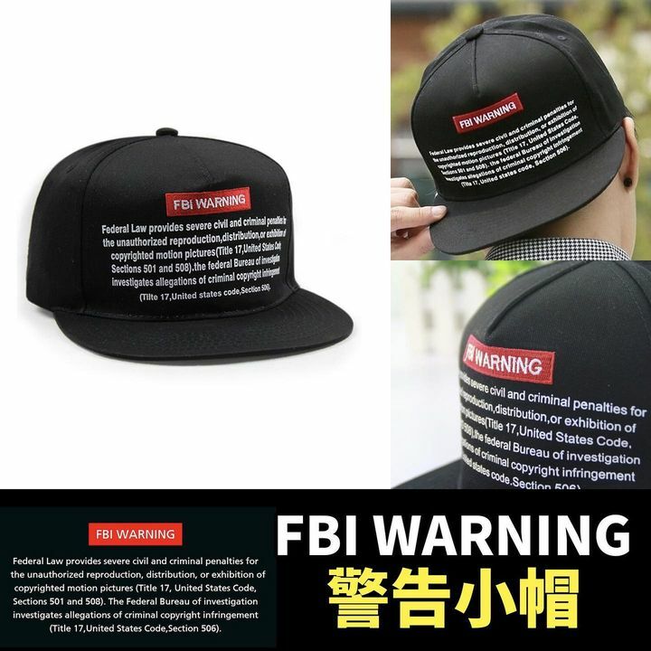 FBI WARNING帽