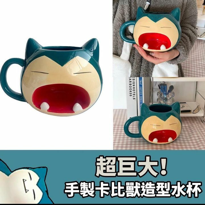 超巨大卡比獸造型水杯