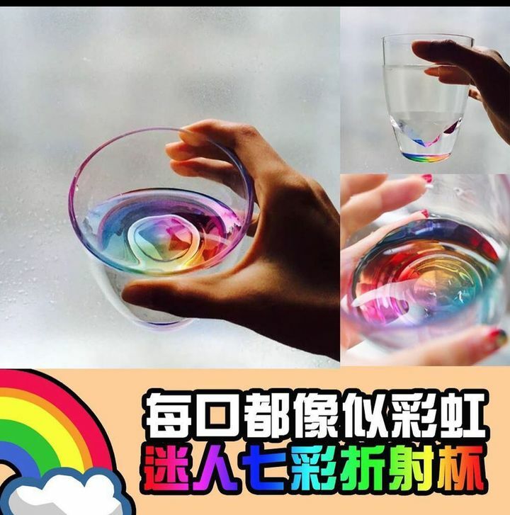 彩虹杯