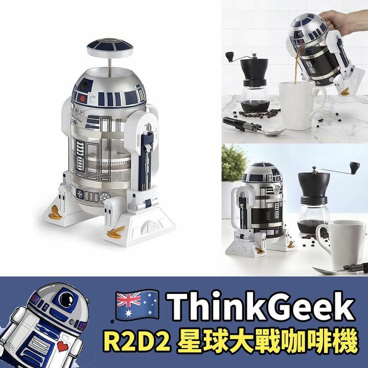 ThinkGeek R2-D2法式濾壓壺