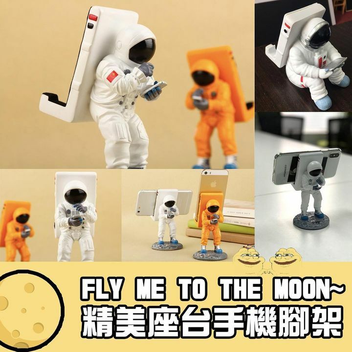 精美太空人手機腳架