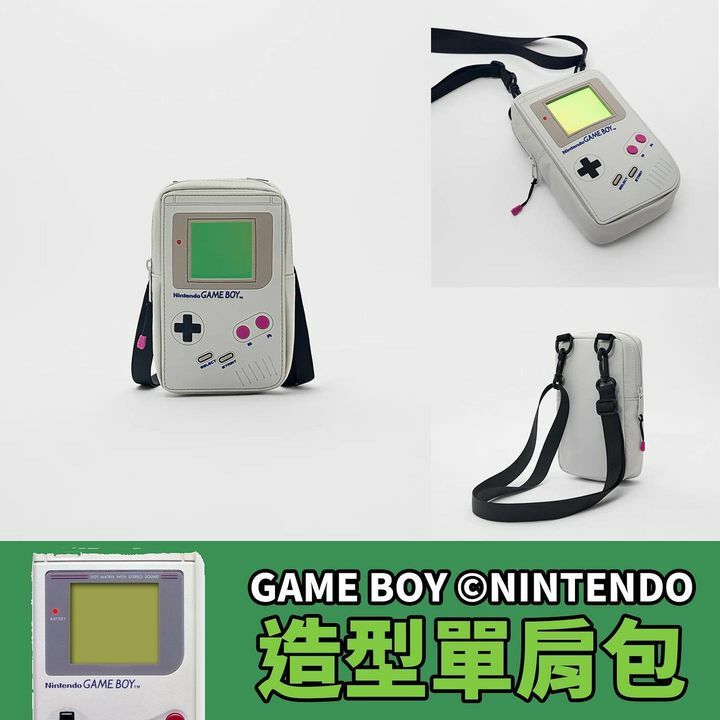 任天堂 GAME BOY 造型單肩包GAME BOY 造型單肩包