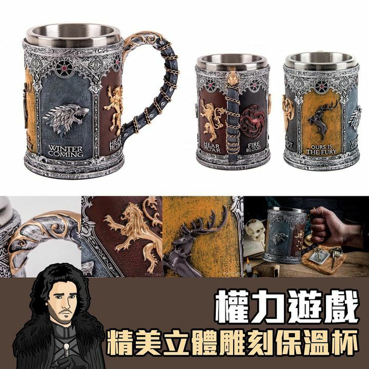 精美立體雕刻保溫杯