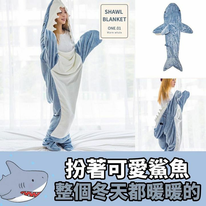 鯊魚睡衣