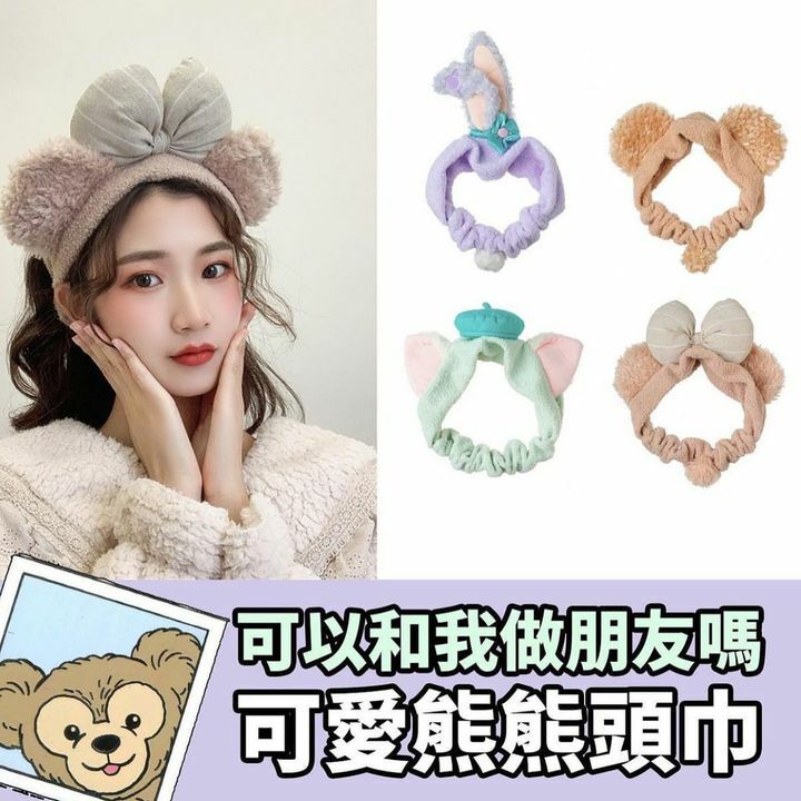 可愛熊熊頭巾紫色/棕色/淺綠色連帽/淺棕色連帽