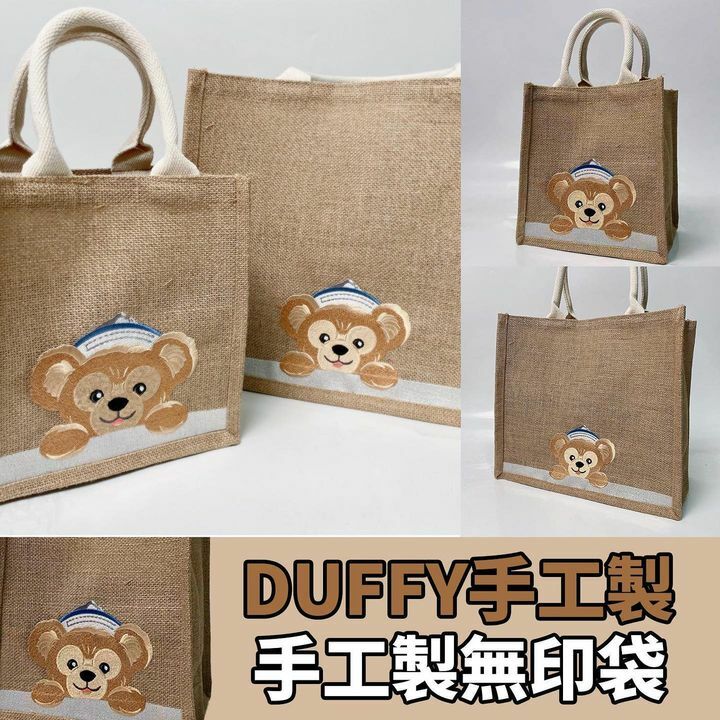 DIY編織Duffy無印袋兩款