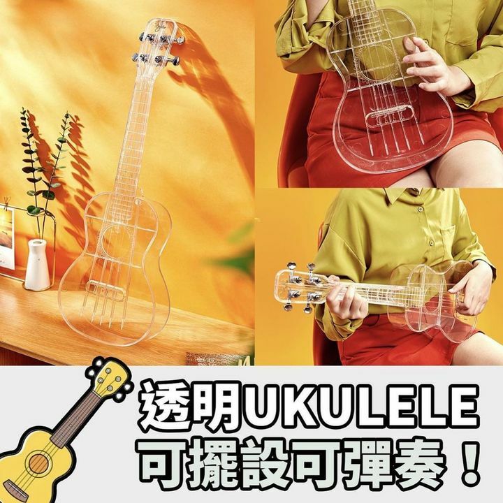 透明風烏克麗麗