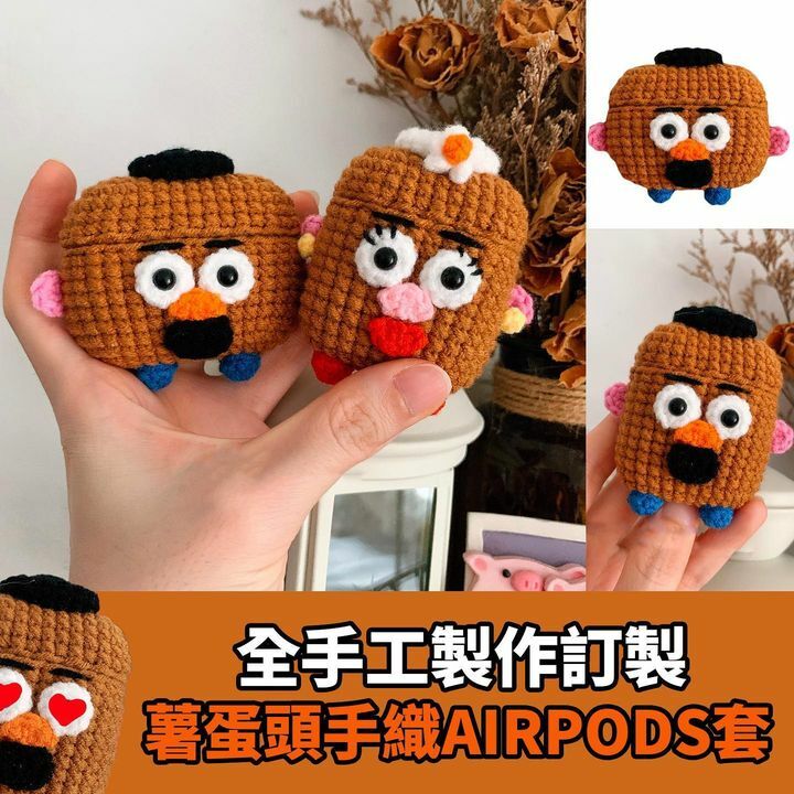 薯蛋AirPod套