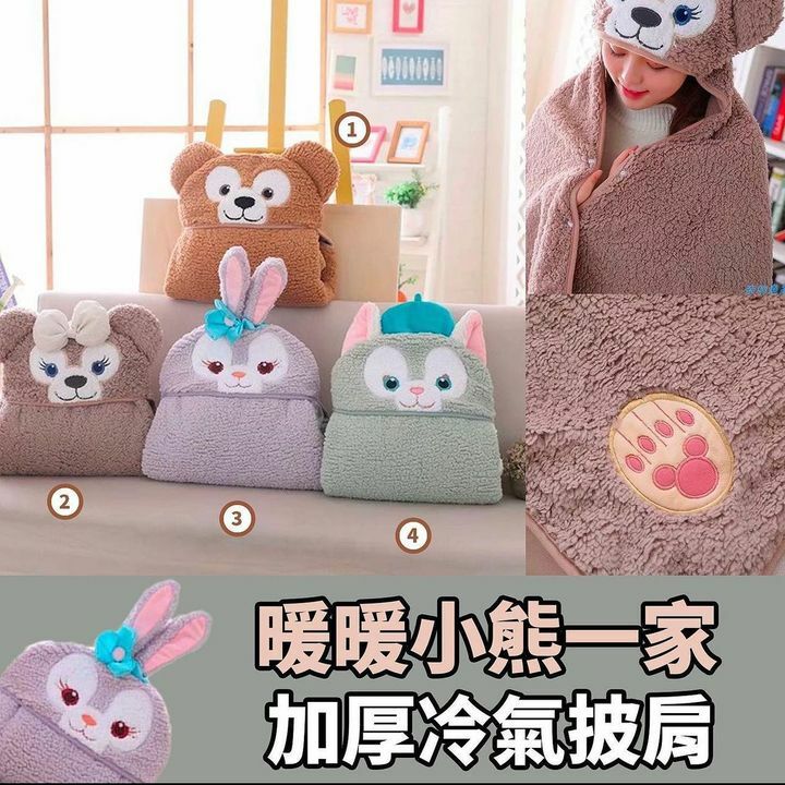 可愛小熊一家加厚冷氣披肩