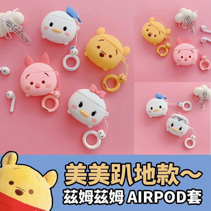 茲姆茲姆 Airpods套