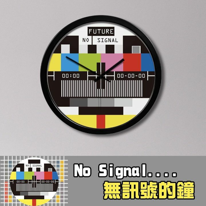 FUTURE........NO SIGNAL................