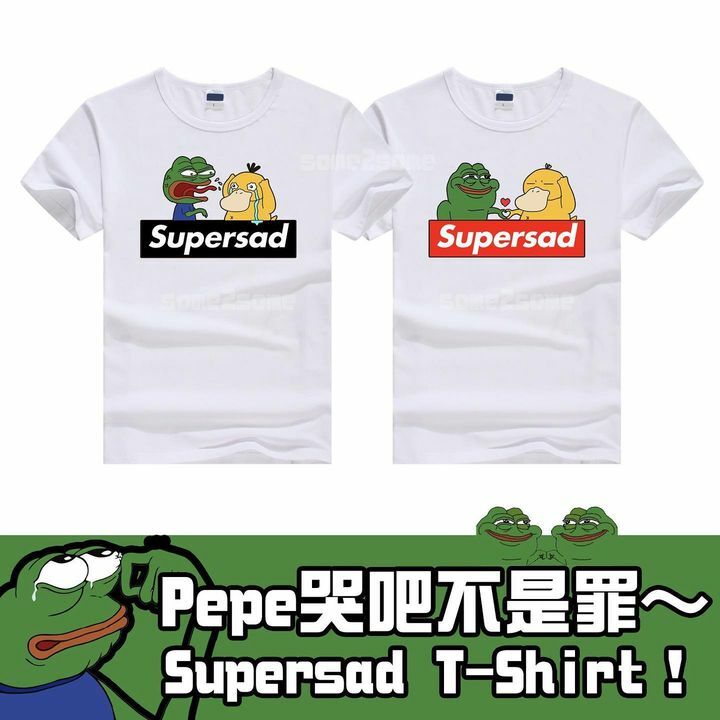 Sad frog T-shirt （傻小鴨款）