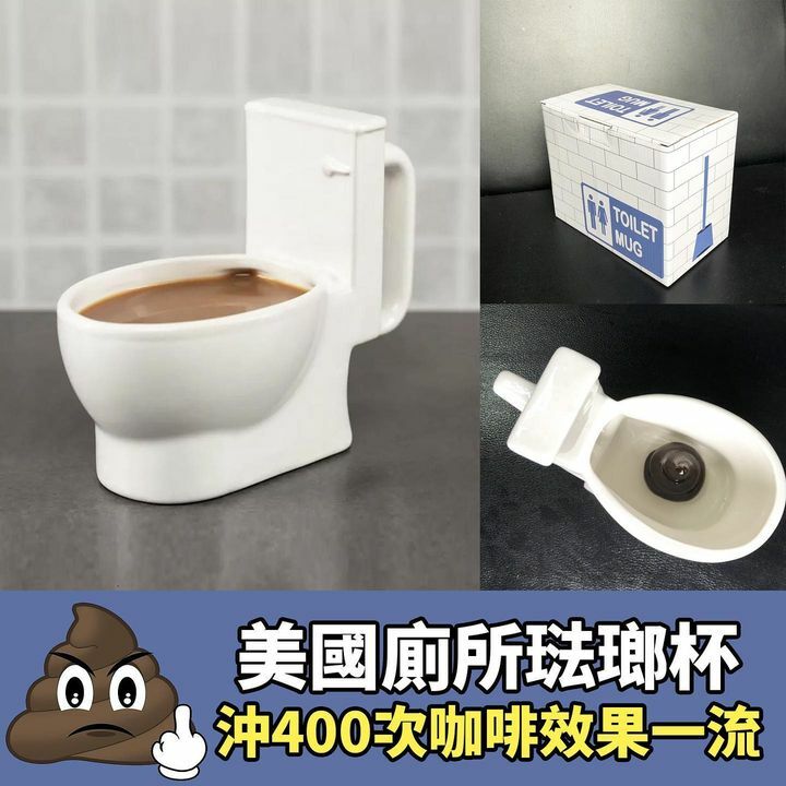 美國廁所琺瑯杯