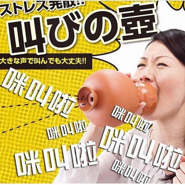 無論你對住依壺嗌幾大聲都合變得好細聲仲可以當佢係樹洞講秘密添搶叫啦喂搶叫啦喂搶叫啦喂搶叫啦喂咪叫啦壺