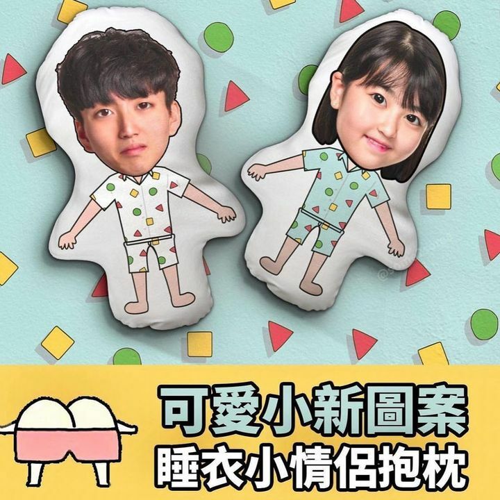 小情侶抱枕 (小新睡衣服飾)