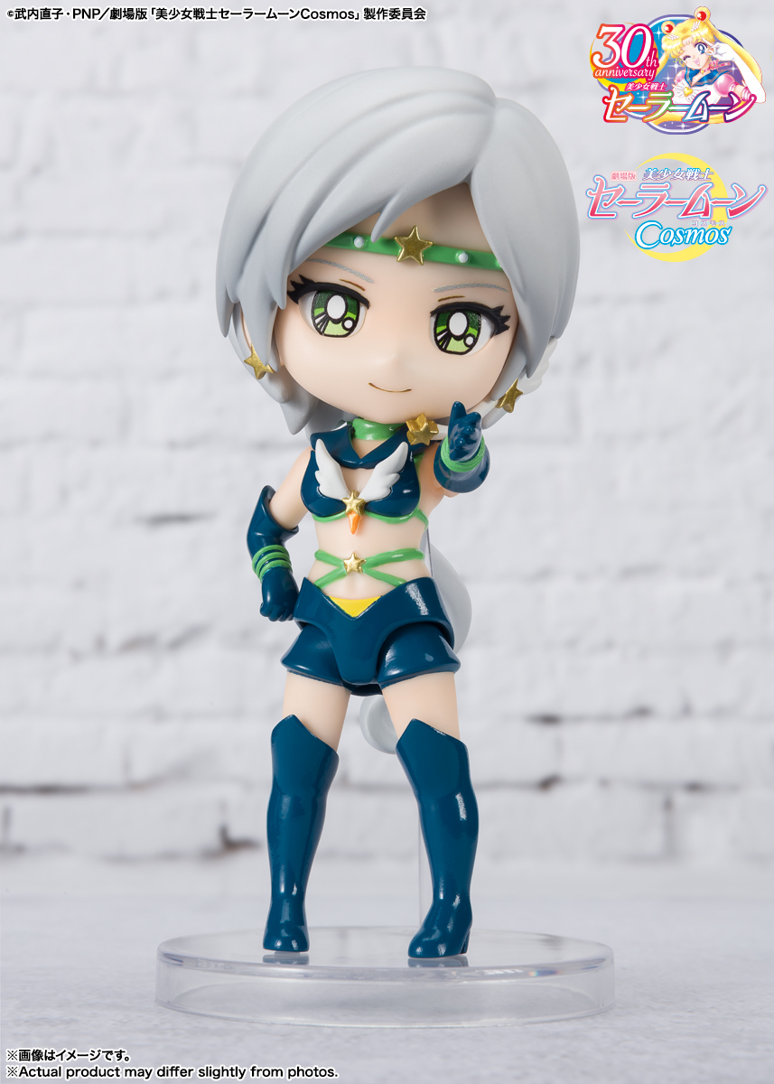 Tamashii [Figuarts mini]《劇場版美少女戰士Cosmos》夜天光