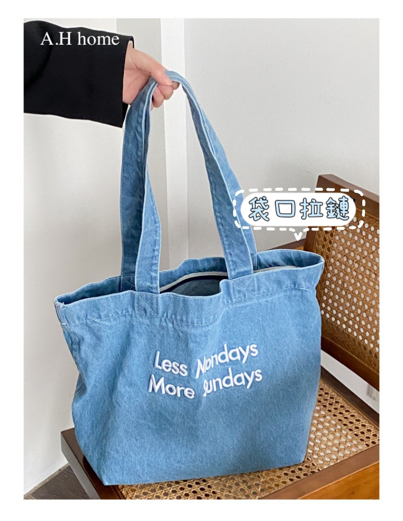 【ＡＨ572】韓國ins字母刺繡拉鏈牛仔帆布包