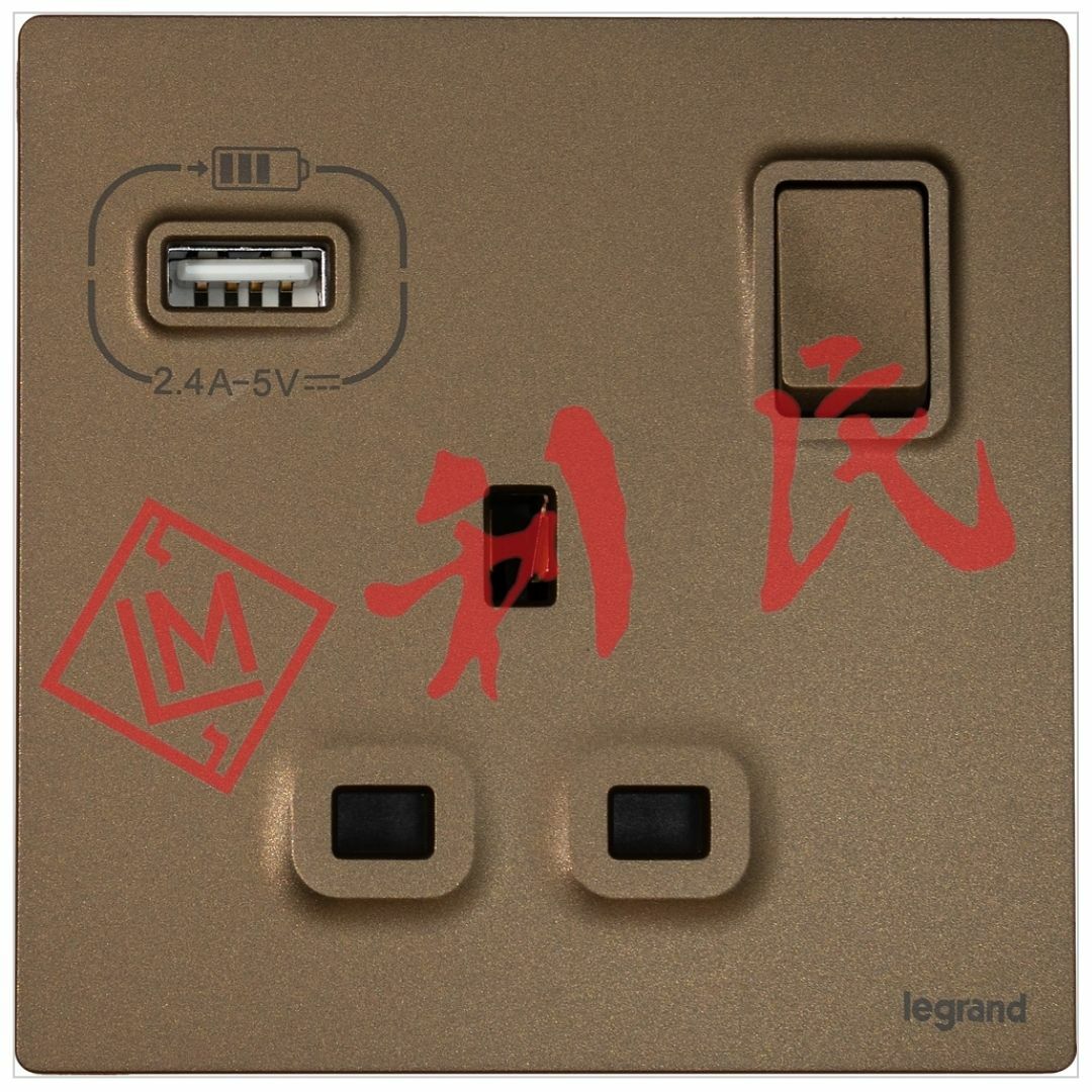 Legrand 羅格朗 MALLIA SENSES 13A單蘇有開關連USB 2.4A (陶瓷白/香檳金/深沙銀/子夜黑/深古銅)