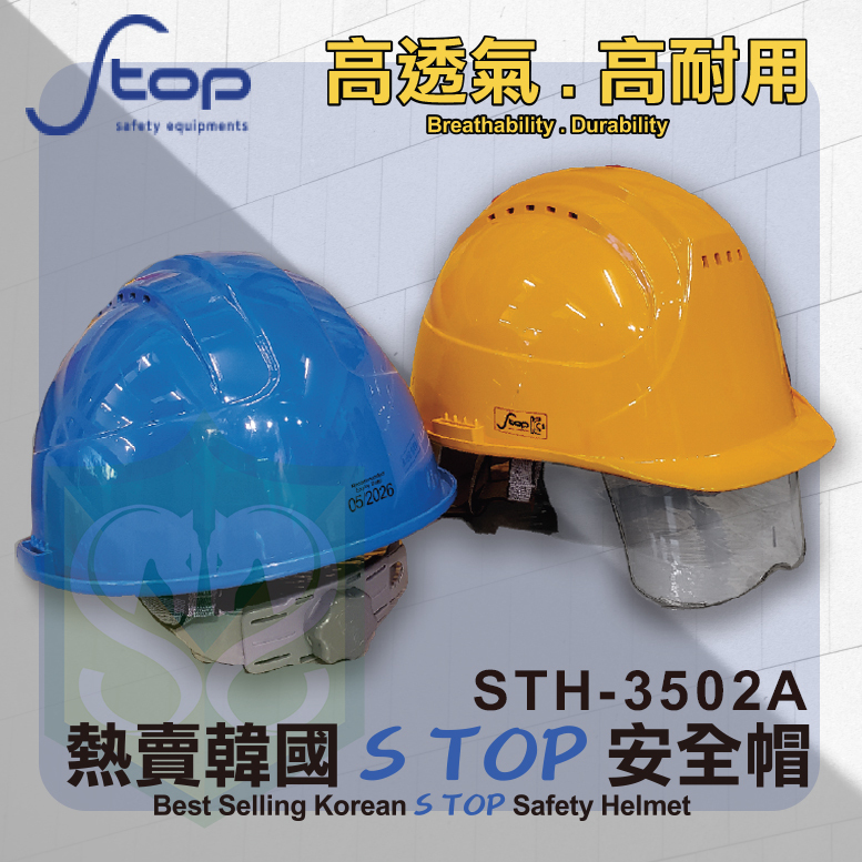 S-TOP #STH-3502A Safety Helmet with Y-Type Chin