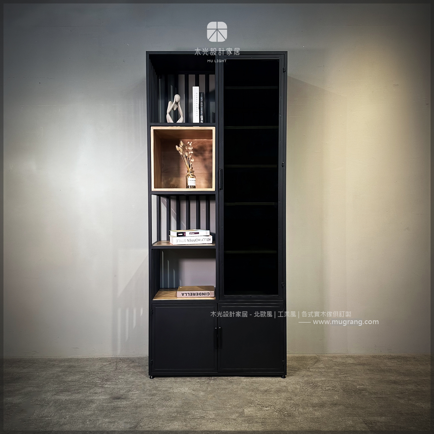 LOFT玻璃格柵收納展示櫃|可訂製