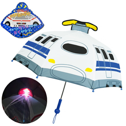 新幹線 - 發聲！閃耀！新幹線兒童車傘