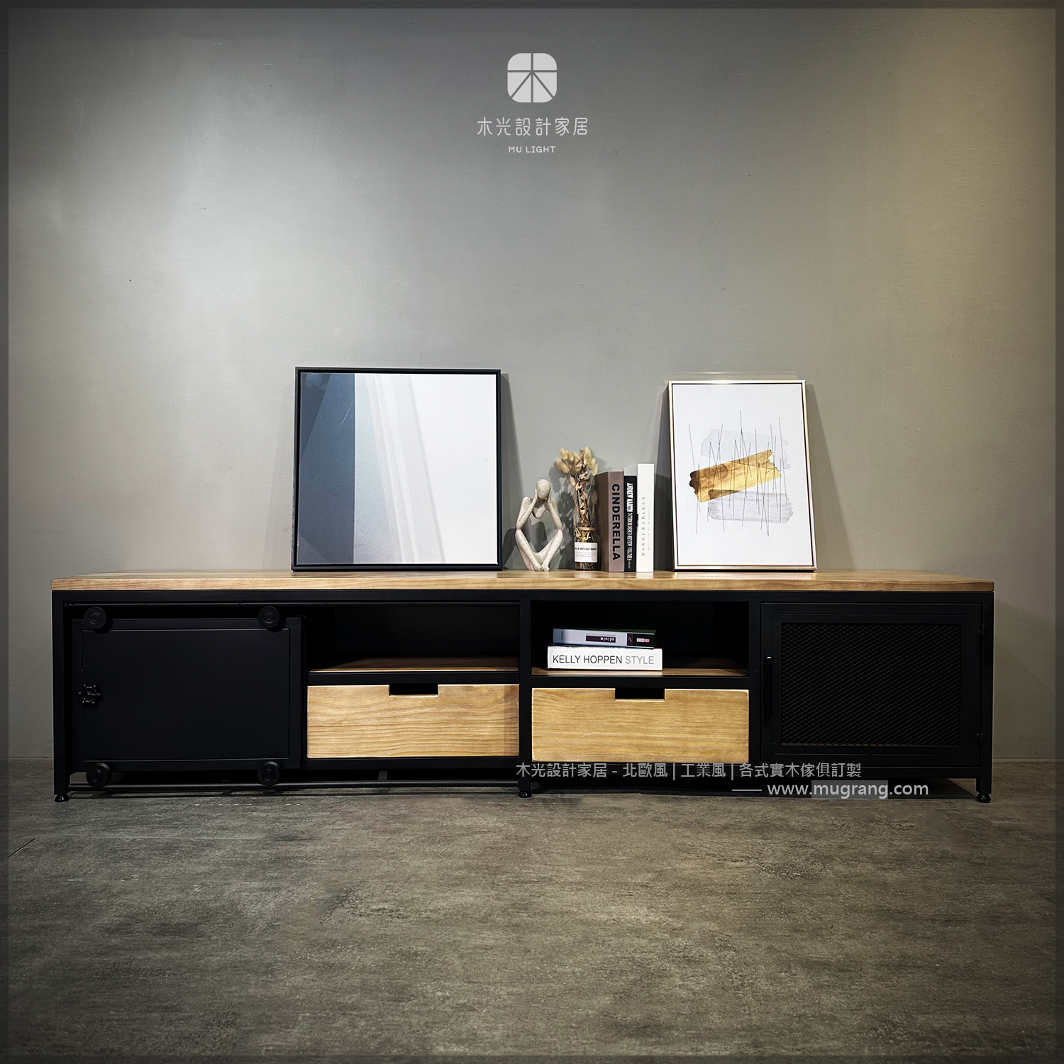 LOFT實木滑門收納分隔電視櫃|可訂製